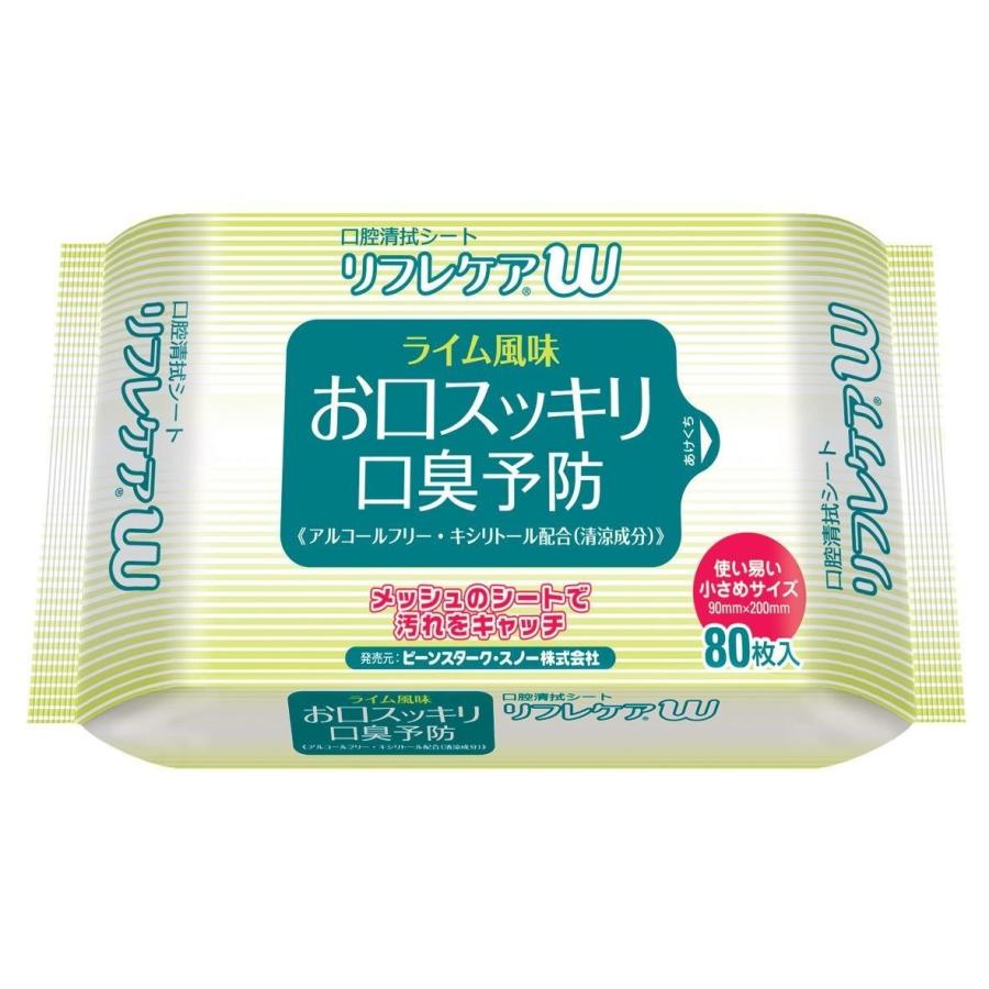 口腔清拭シート リフレケアW (使いやすい小さめサイズ) 80枚