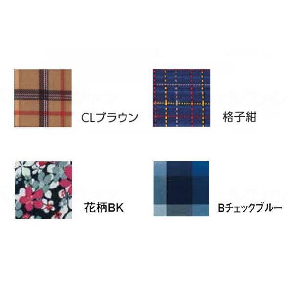 島製作所 シンフォニーSP Bチェックブルー - : ケアショップ3to4