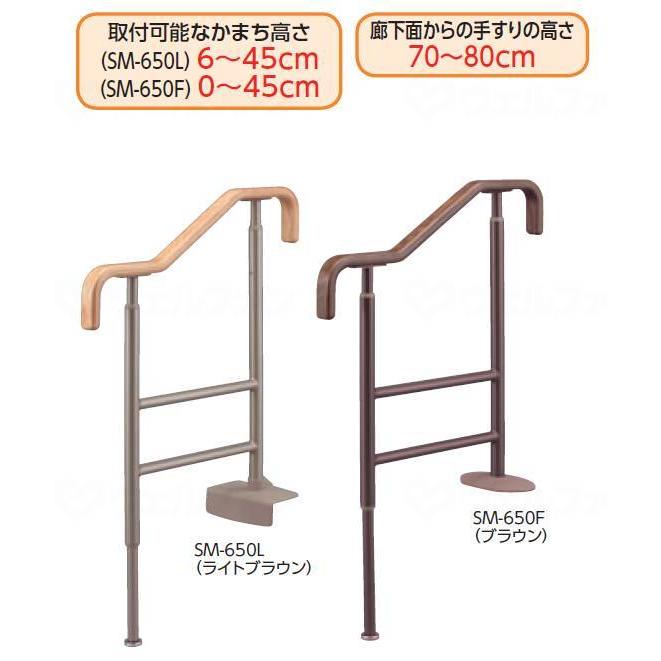 アロン化成 上がりかまち用手すりSM-650 ライトブラウン L アロン化成 上がりかまち用手すりSM-950 ブラウン F
