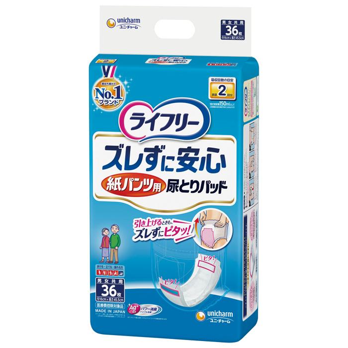 ユニ・チャーム Tズレずに安心紙パンツ専用尿とりパッド36枚 袋