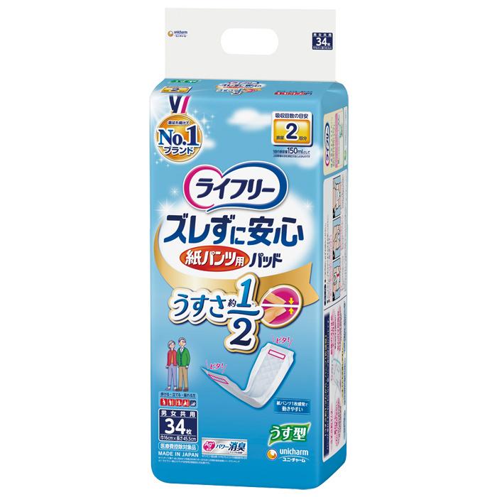 ユニ・チャーム ズレずに安心うす型紙パンツ用尿とりパッド34枚 袋｜3to4-tss