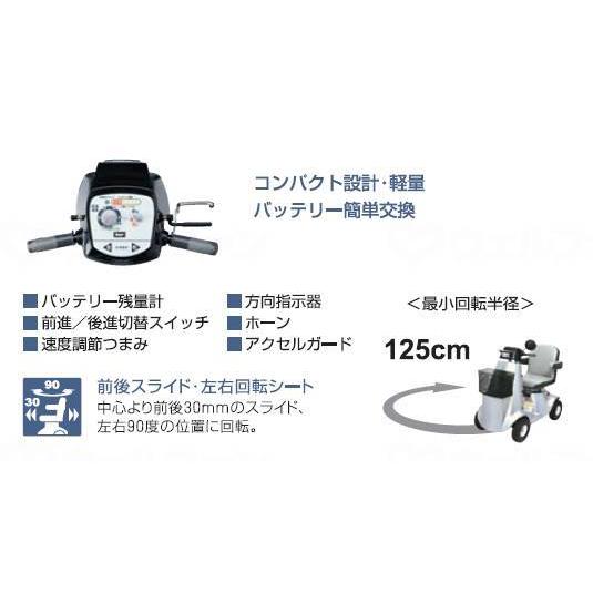 カワムラサイクル 電動カート＜ロマンス ゴールド＞KE43 介助 移動 