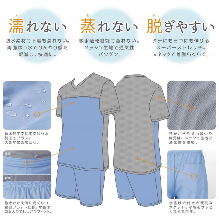 フットマーク 入浴介護Ｔシャツ ピンク LL｜3to4-tss｜03