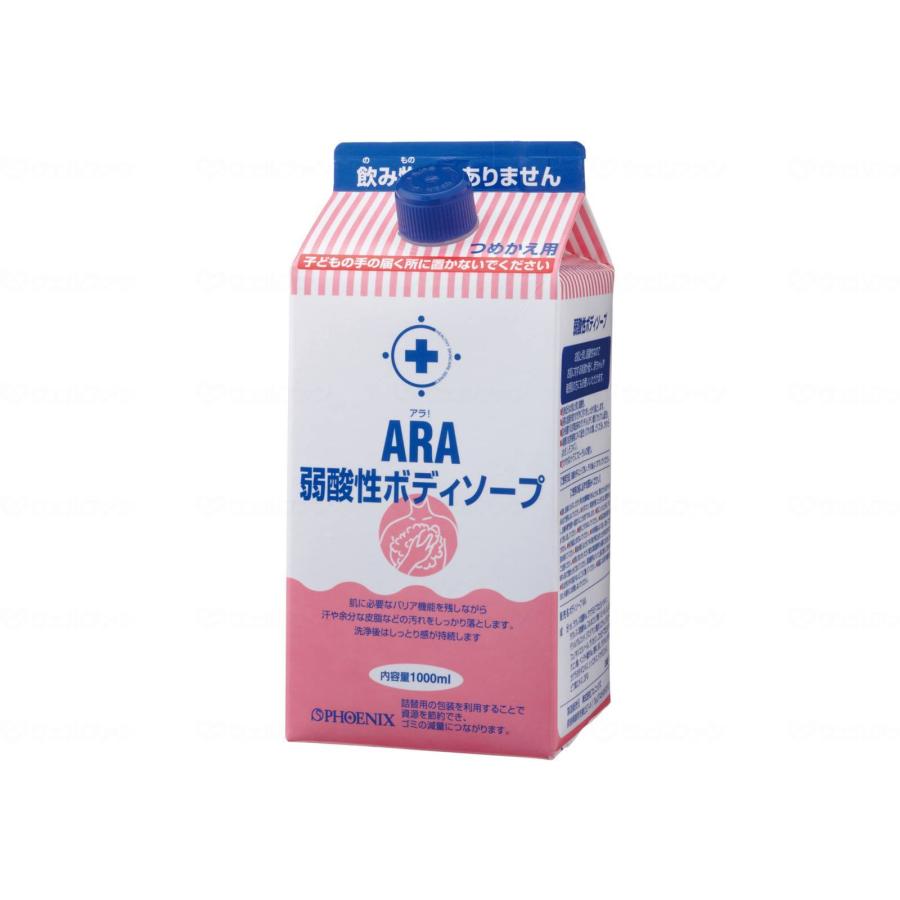 フェニックス アラ 弱酸性ボディソープ 1L詰替用 本 - : ケアショップ