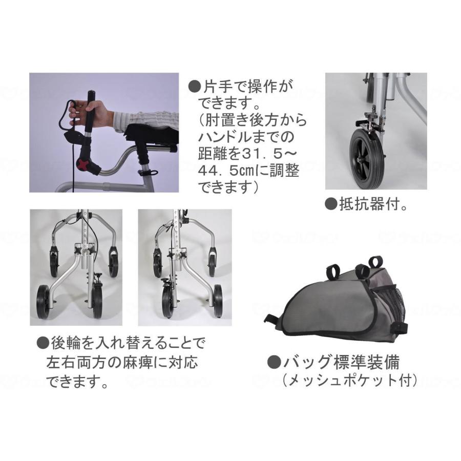 【2026年1月8日以降の発送予定】 ウェルファン 快速ウォーカー 【CEG9335406394】(32538円)