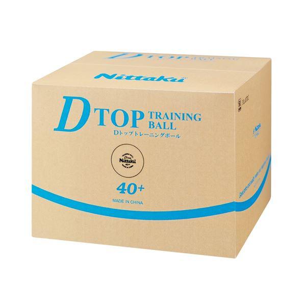 ニッタク(Nittaku) 卓球ボール練習用 Dトップトレ球 50ダース ニッタク(Nittaku) 卓球ボール練習用 Dトップトレ球 50ダース