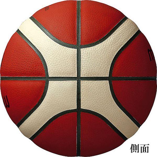 正規代理店経由 モルテン（Molten） バスケットボール6号球 BG5000 FIBA OFFICIAL GAME BALL 女子用 B6G5000