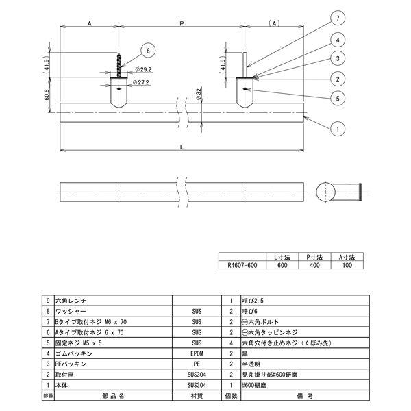 ニギリバー/建築金物 〔Φ32×L600 P400mm〕 ステンレス 〔業務用 建材 建築金具〕｜3to4-tss｜02