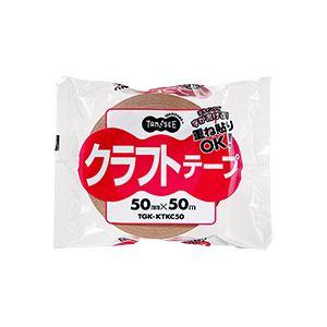 TANOSEE クラフトテープ重ね貼可能 50mm×50m 茶 1セット(150巻 TANOSEE クラフトテープ重ね貼可能 50mm×50m 茶 1セット(150巻
