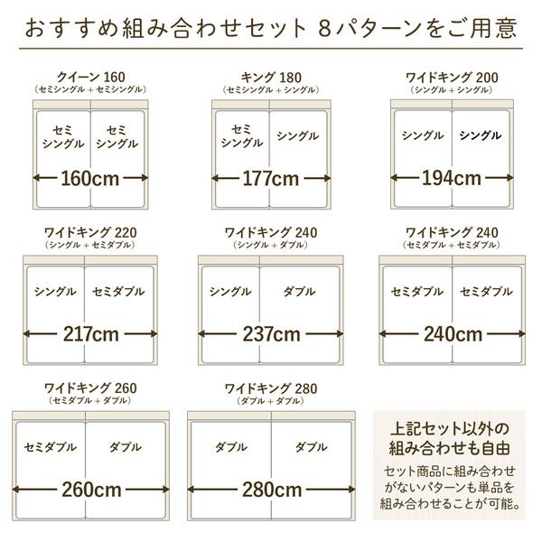 埼玉県ふじみ野市 ベッド 低床 連結 ロータイプ すのこ 木製 LED照明付き 宮付き 棚付き コンセント付き シンプル モダン ナチュラル ワイドキング220（S+SD） ボンネルコイル...