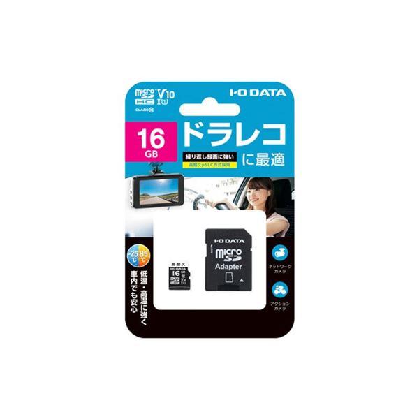 アイ・オー・データ機器 高耐久 Class 10対応 microSDHCカード 16GB MSD-DR16G｜3to4-tss｜02