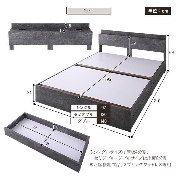 ベッド セミダブル ベッドフレームのみ ストーングレー 収納付き 