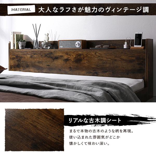 日本公式通販サイト ベッド セミダブル 国産ポケットコイルマットレス付き ヴィンテージブラウン 低床 棚付 宮付 コンセント付 すのこ ローベッド