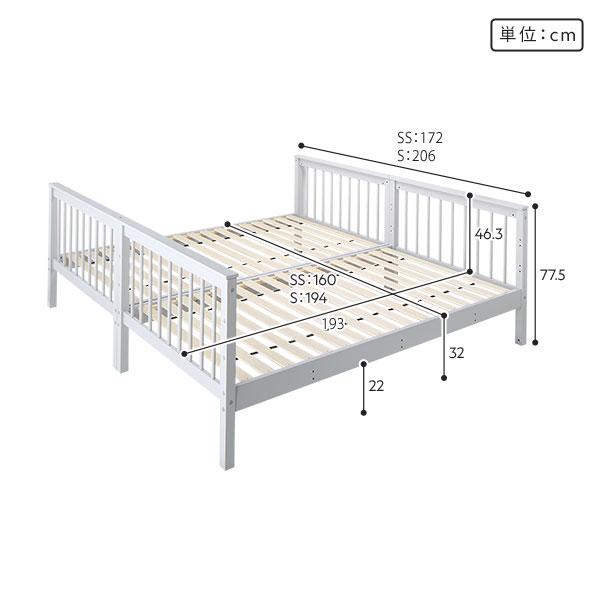 スリム 2段ベッド シングル ベッドフレームのみ グレー 木製 コンパクト 分割 連結｜3to4-tss｜15
