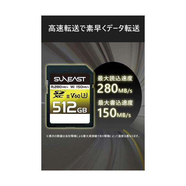 旭東エレクトロニクス　SE-SDU2512GB280 [512GB] microSD Express Card – SUNEAST｜株式会社 旭東エレクトロニクス
