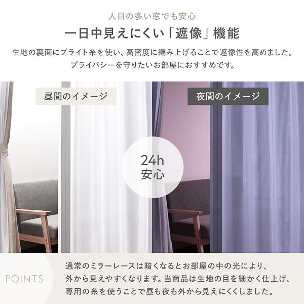 国産 1級遮光 ドレープカーテン+レースカーテンセット 幅100×丈 国産 1級遮光 ドレープカーテン+レースカーテンセット 幅100×丈