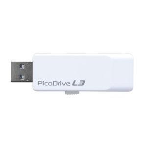 グリーンハウス GH-UF3LA8G-WH USB3.0対応のハイコストパフォーマンスUSBメモリー「ピコドライブ L3」（8GB)【メール便対応】｜3top