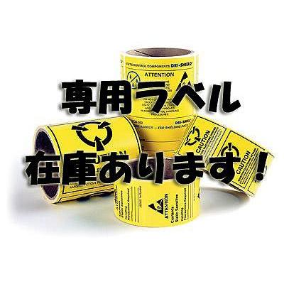 スリーエムジャパン SCC1000 6x10 10枚セット/静電シールドバッグ6x10(半透明/4層構造)【在庫限り】｜3top｜02