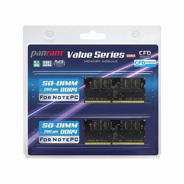 CFD W4N2666PS-16G Panram DDR4-2666 ノート用メモリ 260pin SO-DIMM 16GB 2枚組｜3top