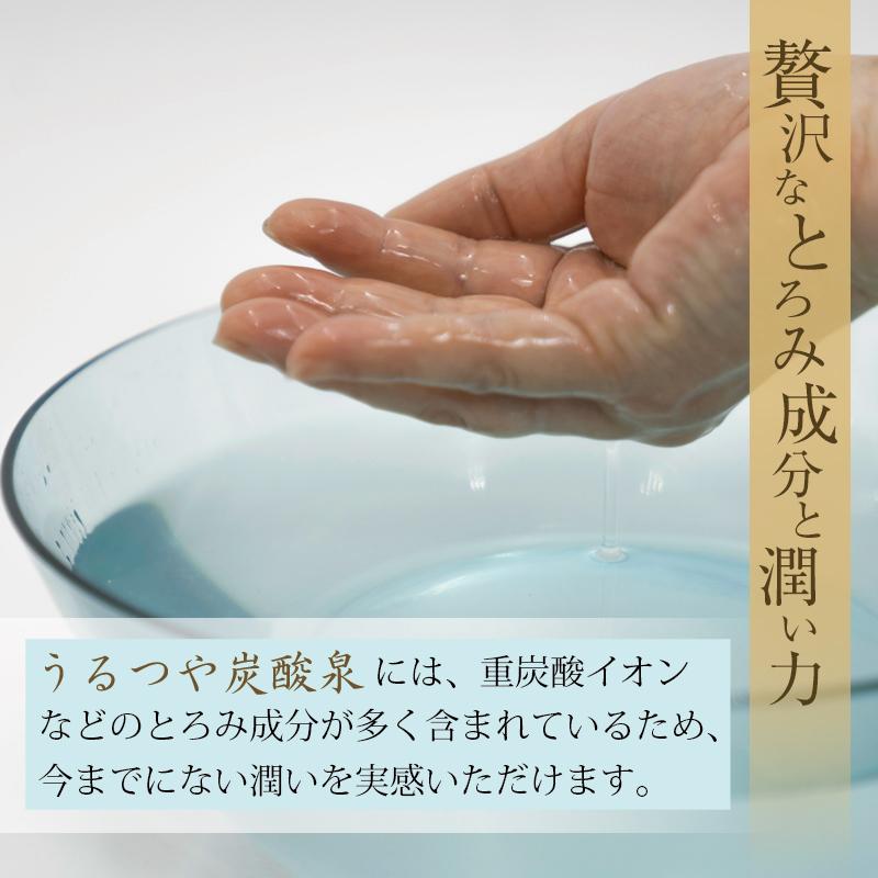 《炭酸泉ギフトセット》炭酸泉タブレット3錠、うるつや炭酸泉1袋、炭酸オーラルクレンズ7包入り1袋 |  | 04