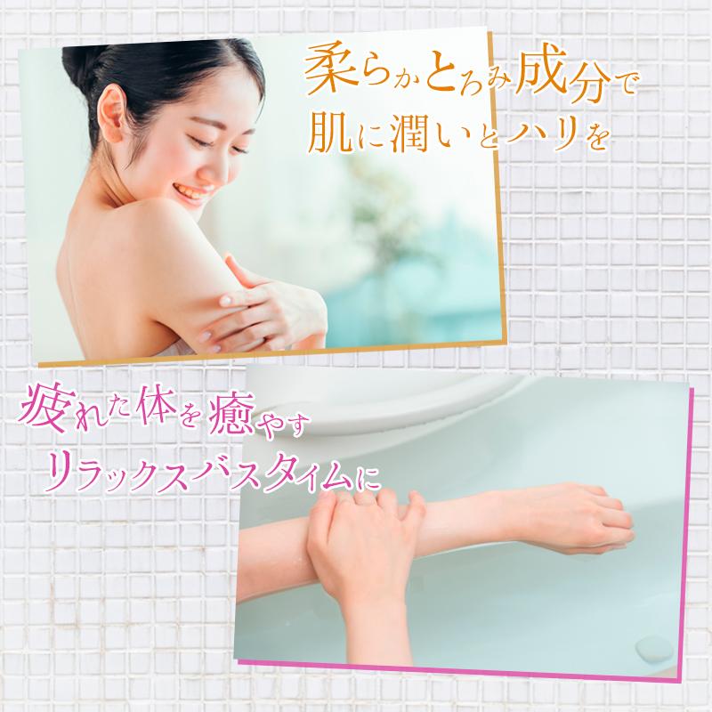 《炭酸泉ギフトセット》炭酸泉タブレット3錠、うるつや炭酸泉1袋、炭酸オーラルクレンズ7包入り1袋 |  | 06