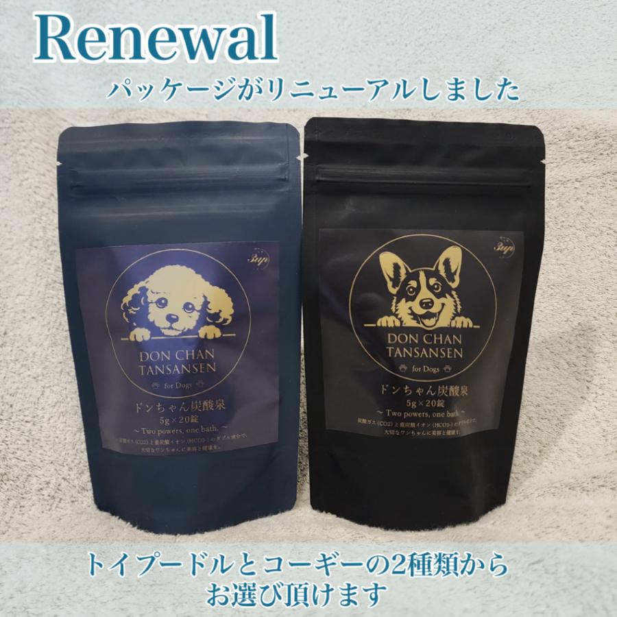 炭酸泉タブレット ワンちゃん用／20錠入×2袋 |  | 01