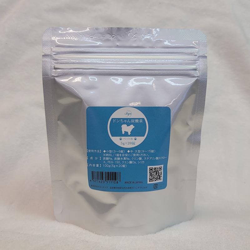 炭酸泉タブレット ワンちゃん用／20錠入×2袋 |  | 02