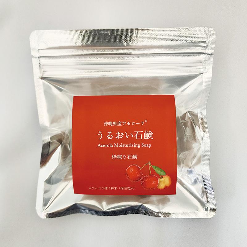 沖縄アセローラ「うるおい石鹸」100g | 