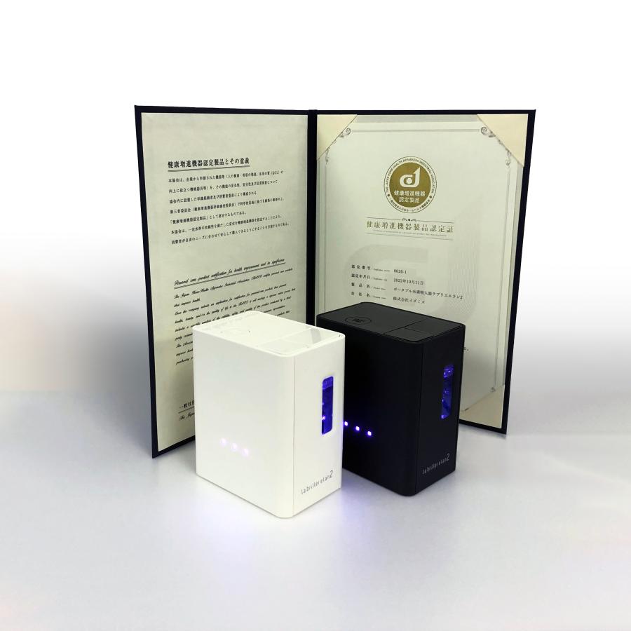 ポータブル水素吸入器「ラブリエエラン2」 |  | 02