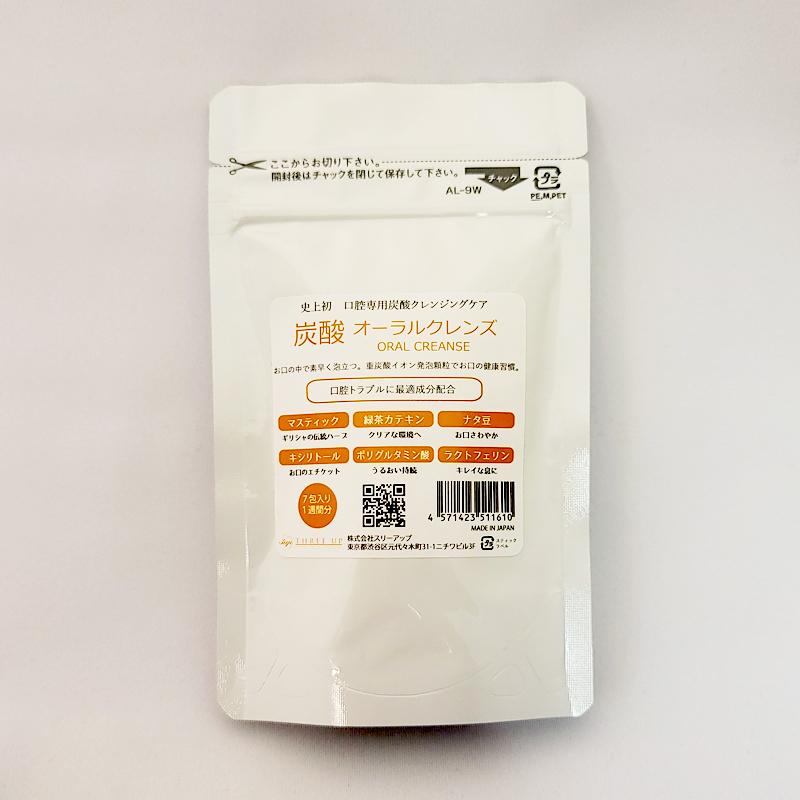炭酸オーラルクレンズ／7包入 | 