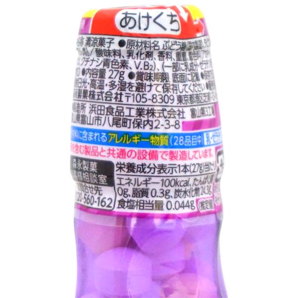 92円 森永 27gラムネ グレープ&シュワラムネ [1箱 20個入] : ミカミ