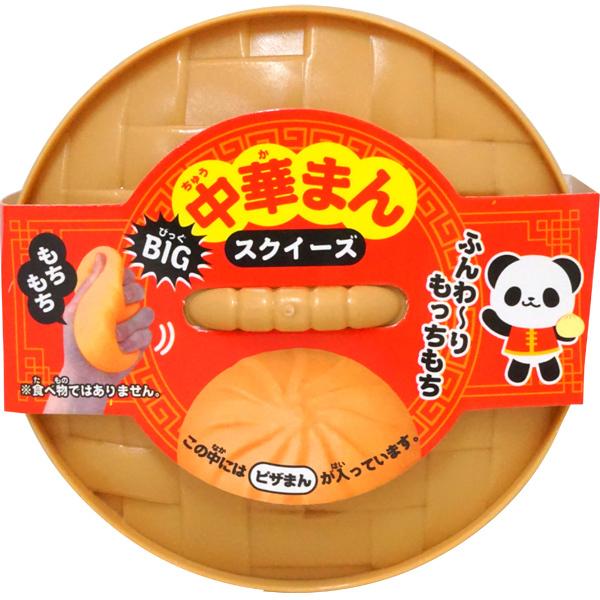 ヒロイチ 中華まんスクイーズ [1箱 12個入] : ミカミオンライン