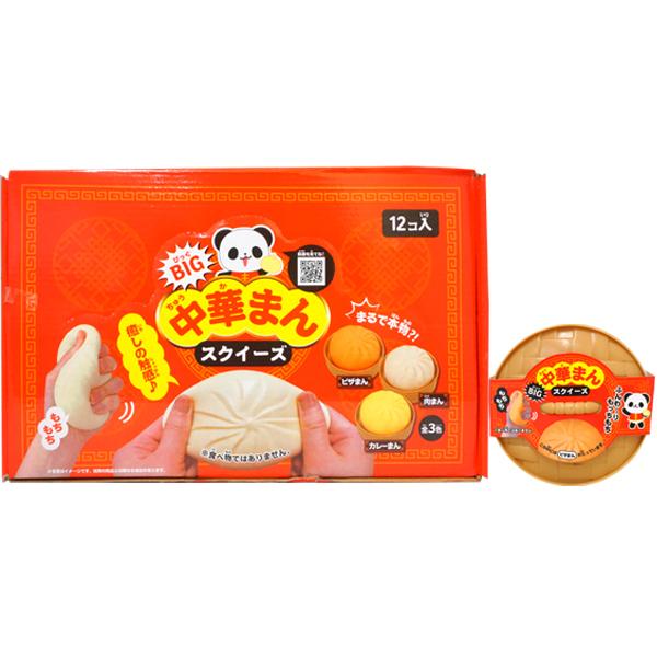 ヒロイチ 中華まんスクイーズ [1箱 12個入] : ミカミオンライン
