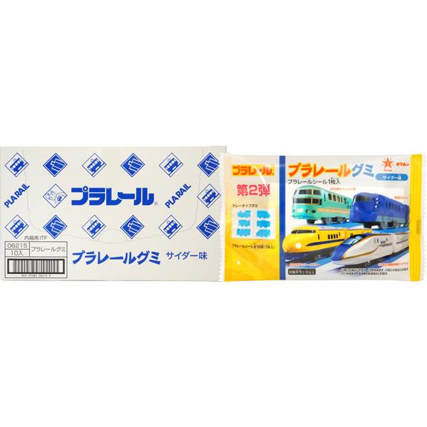 プラレールグミ [1箱 10個入] : ミカミオンラインショップ - 通販