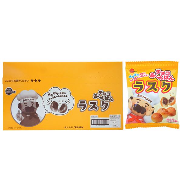 チョコあ〜んぱん　100箱 Amazon | ブルボン 40gチョコあ～んぱん袋[1箱 10個入