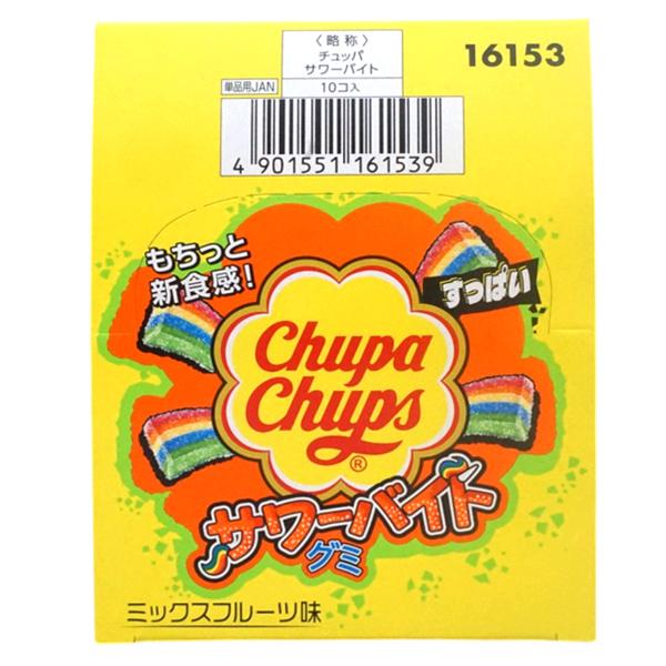 158円 クラシエ チュッパチャップス サワーバイトグミ [1箱 10個入
