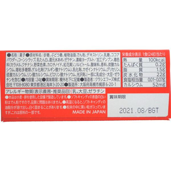 たのしいおまつりさん [1箱 5個入] : ミカミオンラインショップ - 通販
