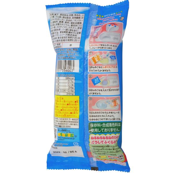 ねるねるねるね 4901551356003 クラシエ ねるねるねるね ソーダ味 25.5g x10 1箱