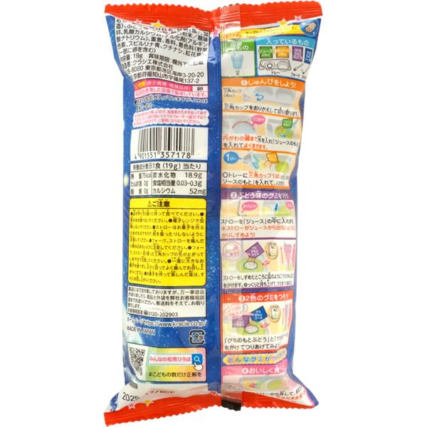 グミ クラシエ グミつれた ぶどう＆ソーダ [1箱 10個入] : ミカミオンライン