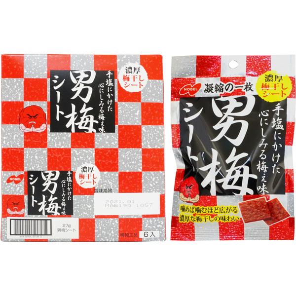 210円 ノーベル 男梅シート [1箱 6個入] : ミカミオンラインショップ
