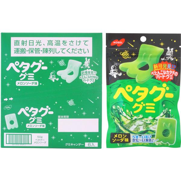 160円 ノーベル ペタグー メロンソーダ [1箱 6個入] : ミカミ