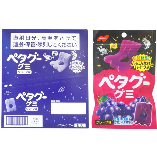 160円 ノーベル ペタグー グレープ [1箱 6個入] : ミカミオンライン