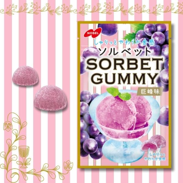 170円 ノーベル 50gソルベットグミ 巨峰味 [1箱 6個入] : ミカミ