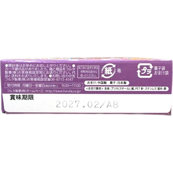 280円 フルタ 名探偵プリキュアBIGホログラム缶バッジキャンデー [1箱