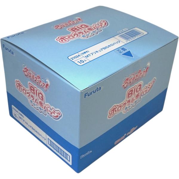 280円 フルタ 名探偵プリキュアBIGホログラム缶バッジキャンデー [1箱
