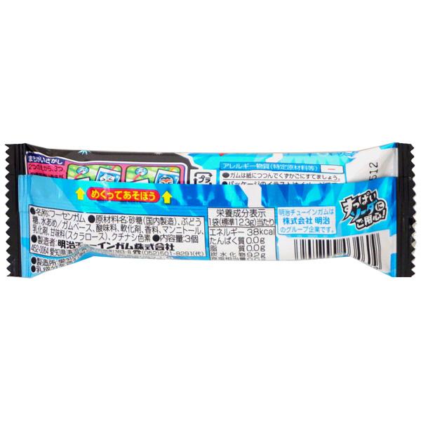 40円 メイチュー すっぱいソーダにご用心ガム [1箱 20個入