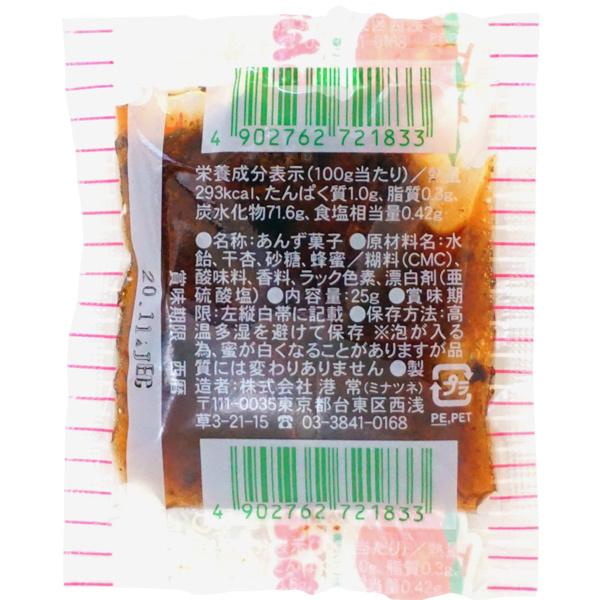 30円 ミナツネ みつあんず [1箱 25袋入] : ミカミオンラインショップ