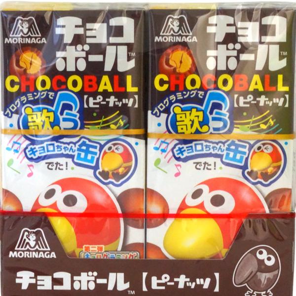 森永 チョコボール（ピーナッツ） 20個×12箱◇合計240個 Amazon | 森永 チョコボール24g×20個 | morinaga | ナッツ