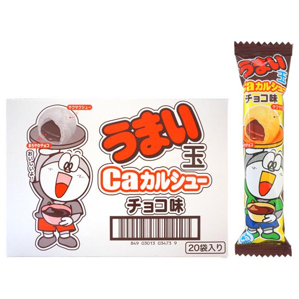 どでかばー チョコ あーんぱん じゃがビー カルシュー スコーン うまい