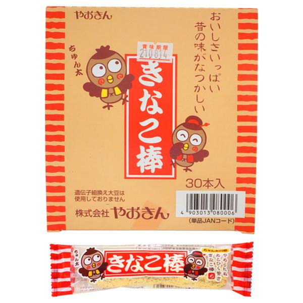 30円 やおきん きなこ棒 [1箱 30個入] : ミカミオンライン